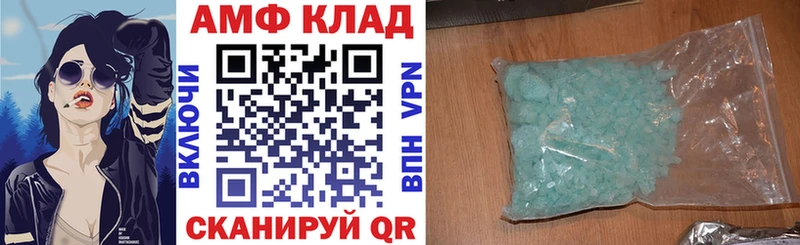АМФЕТАМИН Premium  Усмань 