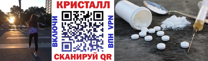 Амфетамин Premium Усмань