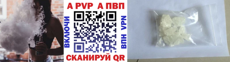 где купить наркоту  Усмань  Альфа ПВП СК КРИС 