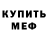 КЕТАМИН VHQ Andrey Nabokov