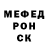 КЕТАМИН VHQ Jazira Djiengalieva