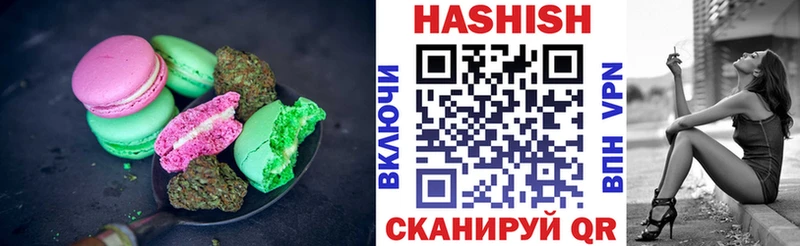 Canna-Cookies конопля  Усмань 
