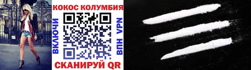 kraken ССЫЛКА Усмань COCAIN Боливия купить цена