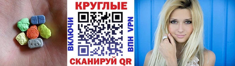 Экстази Punisher  Усмань 