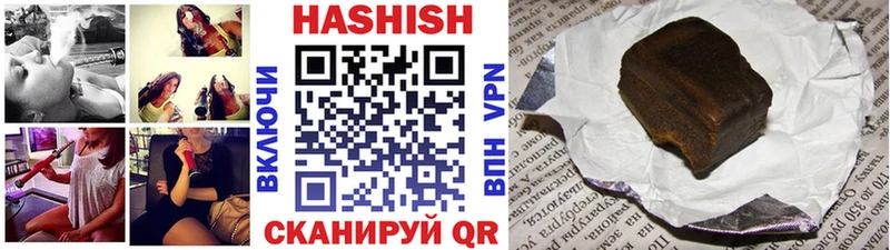 где купить   Усмань  ГАШИШ Изолятор 
