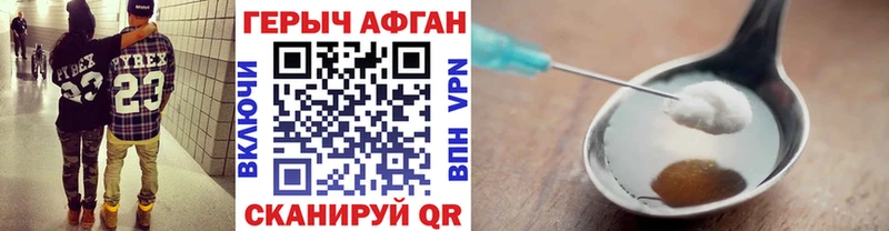 купить закладку  Усмань  кракен вход  ГЕРОИН белый 