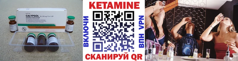 МЕГА онион  Усмань  Кетамин VHQ 