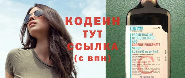кокаин Няндома