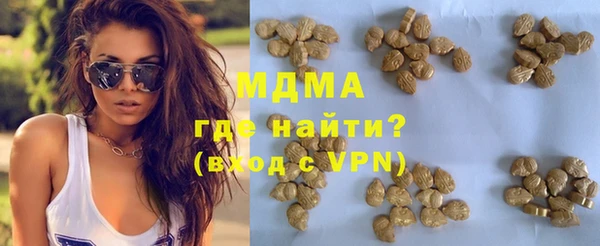 кокаин премиум Нязепетровск