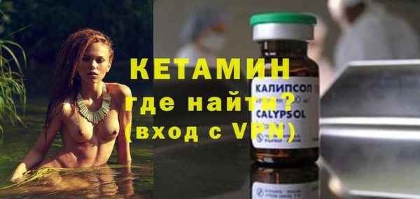 альфа пвп VHQ Нягань