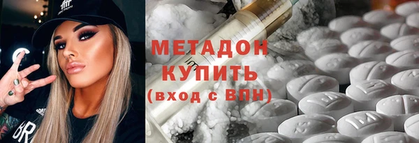 альфа пвп VHQ Нягань