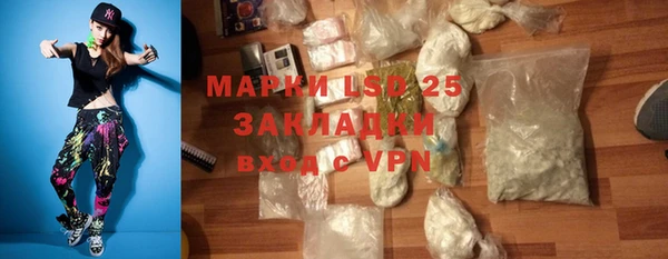 альфа пвп VHQ Нягань