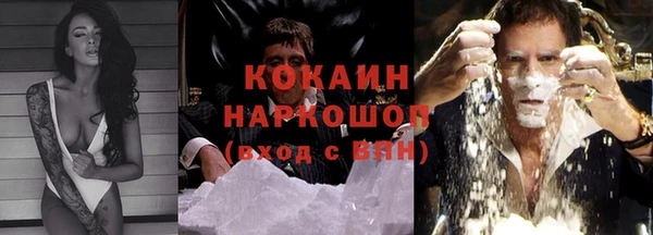 альфа пвп VHQ Нягань