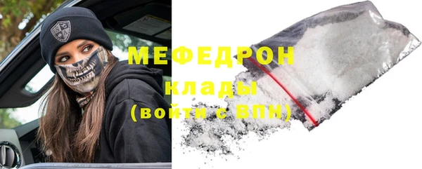 кокаин премиум Нязепетровск