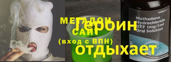 альфа пвп VHQ Нягань