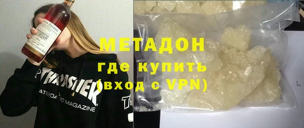 кокаин Няндома