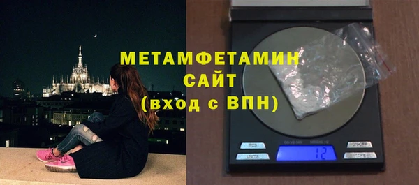 кокаин премиум Нязепетровск