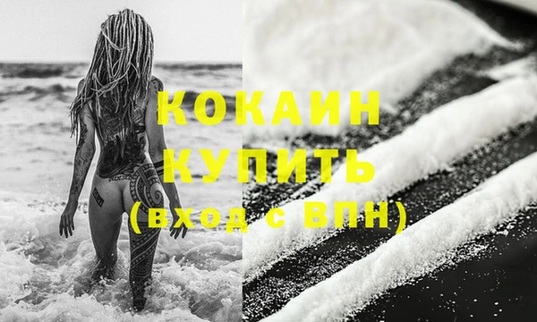 кокаин премиум Нязепетровск