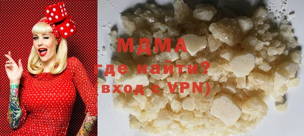 альфа пвп VHQ Нягань