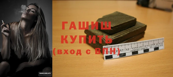 альфа пвп VHQ Нягань