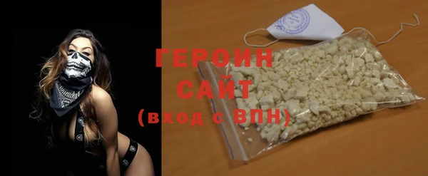 кокаин премиум Нязепетровск