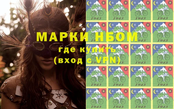 каннабис Болхов