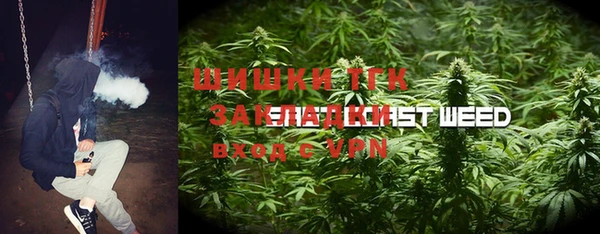 альфа пвп VHQ Нягань