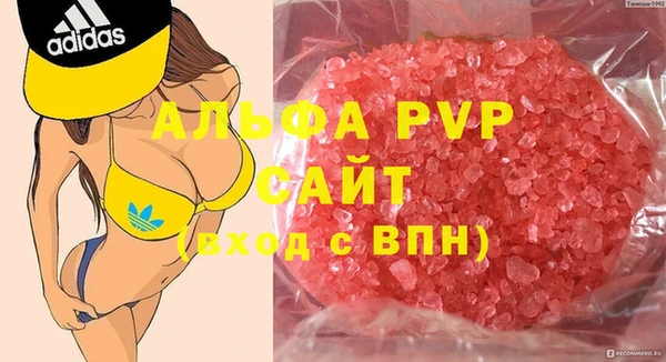 каннабис Болхов