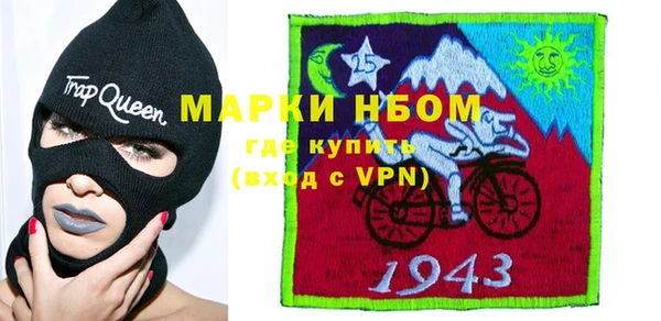 альфа пвп VHQ Нягань