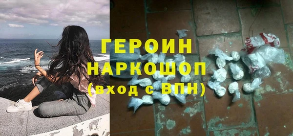 mdpv Болотное