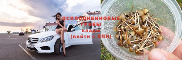 альфа пвп VHQ Нягань