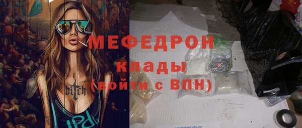 альфа пвп VHQ Нягань