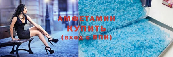альфа пвп VHQ Нягань