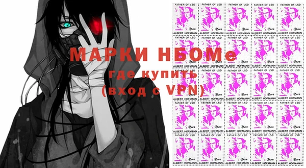 мефедрон Болохово