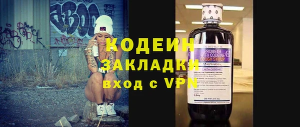 альфа пвп VHQ Нягань