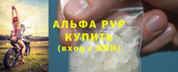 мефедрон Болохово