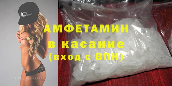 альфа пвп VHQ Нягань