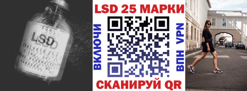 купить   гидра зеркало  LSD-25 экстази ecstasy  Усмань 
