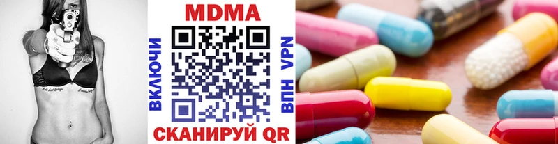 MDMA crystal  что такое   Усмань 