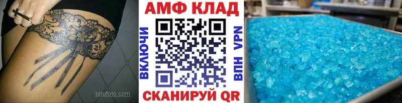 Первитин кристалл  Усмань 