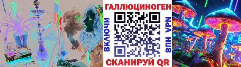 Галлюциногенные грибы Psilocybe Усмань